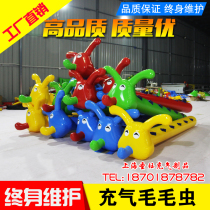 Fun games props Inflatable dry land dragon boat Adult development equipment Land dragon boat children caterpillar racing
