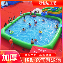 Outdoor large inflatable pool Swimming pool Mobile water park Childrens water catch fish storage round thickening