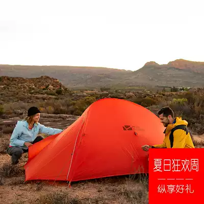 Mu Gaodi tent Outdoor 1 person 2 people Ultra-lightweight anti-rain single tent camping field fishing Hiking and cycling