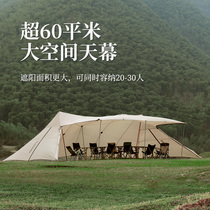 Naturehike Nooke Cloud A Tower Painting Silver Skycurtain Outdoor Waterproof Sun Camp Camping Chamber