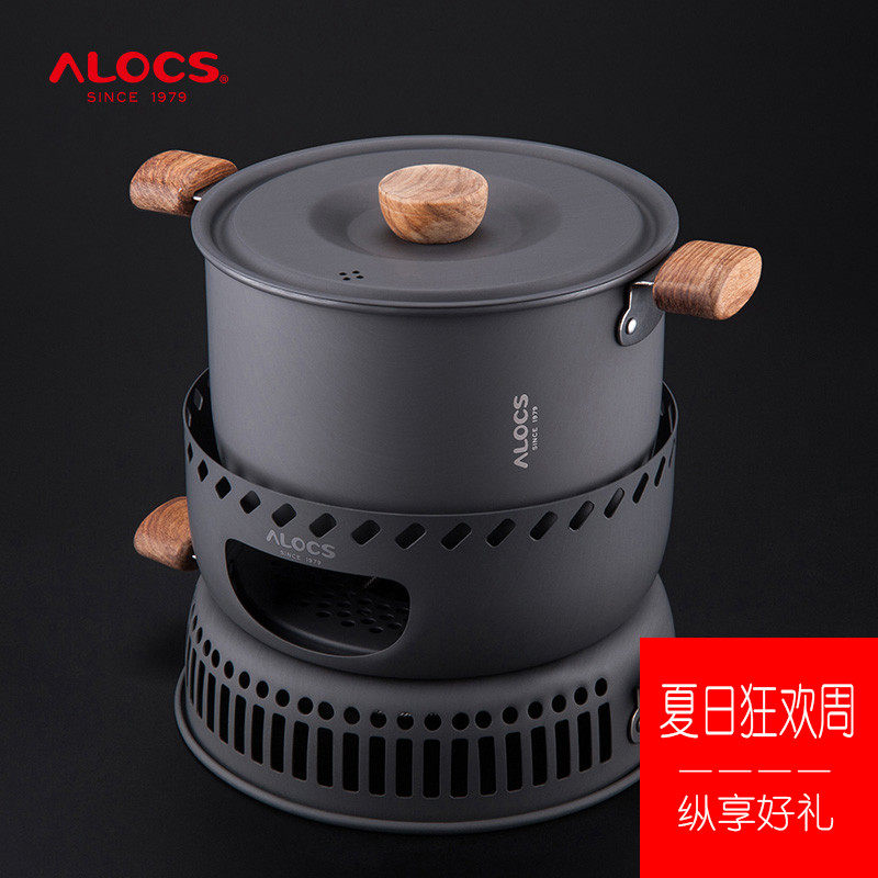 Ailuke shabu-shabu electric hot pot outdoor picnic stove cooker portable windproof gas stove picnic pot camping pot field pot