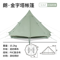 Yugalqing 6.4 Tent
