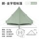 Yugalqing 6.4 Tent