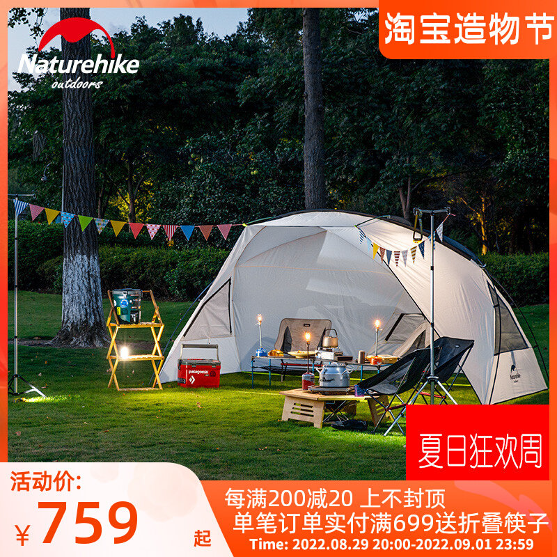 NH Norway Guest Sky Tent Sun Protection Anti UVUPF40 Dew Camping Canopy Outdoor Rain Shelter Canopy Canopy