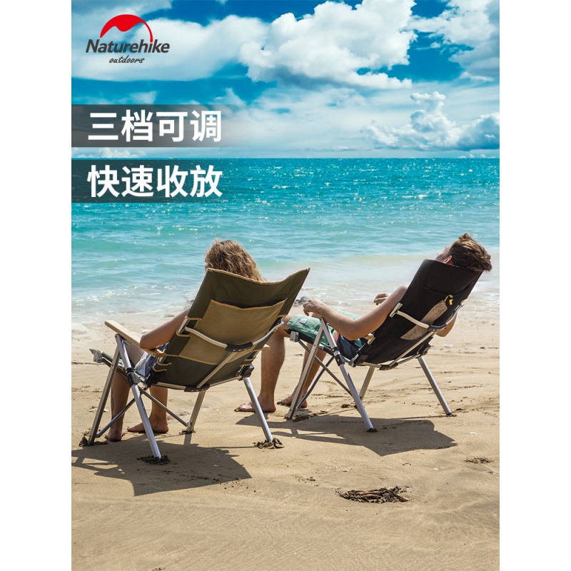 NH Norwegian Customer Outer folding chair Portable Lying Chair Fishing Backrest Casual Chair Light On-board Aluminum Alloy Beach Chair