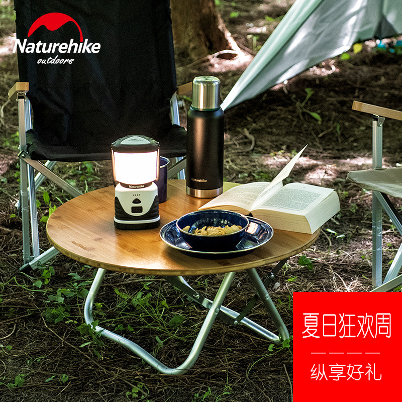 Naturehike Norwegian guest portable folding table On-board Bamboo Plate Small Round Table Outdoor Camping Barbecue Picnic Table