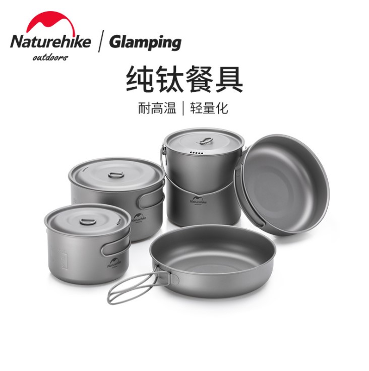 Naturehike Novo Customer Outer Titanium Dish Fried Pan Ultra Light Picnic Campaign Pan 2-3 people