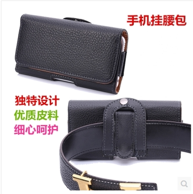 5 5 inch large screen 6SP Apple 6P pocket 7plus mobile phone bag belt upper leather sleeve waist hanging bag wearing belt men