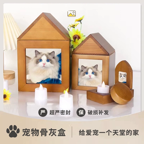 Питомец умер от пепла коробки сувениры, похороненные гробные кошки, собаки, искры и пепел, сосна из твердого дерева