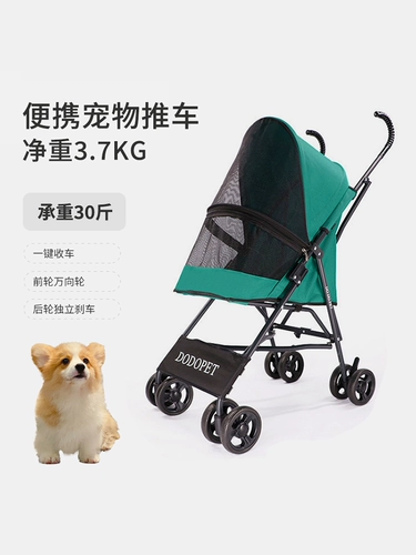 Портативная прогулочная коляска для выхода на улицу, складная тележка, домашний питомец, кот