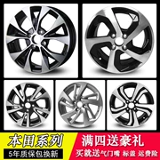 Áp dụng 15 inch Fit Wheel Hợp kim nhôm Quạt trước Cổ điển Refit Mới Fit Fit Gore Steel Ring Racing 16 inch