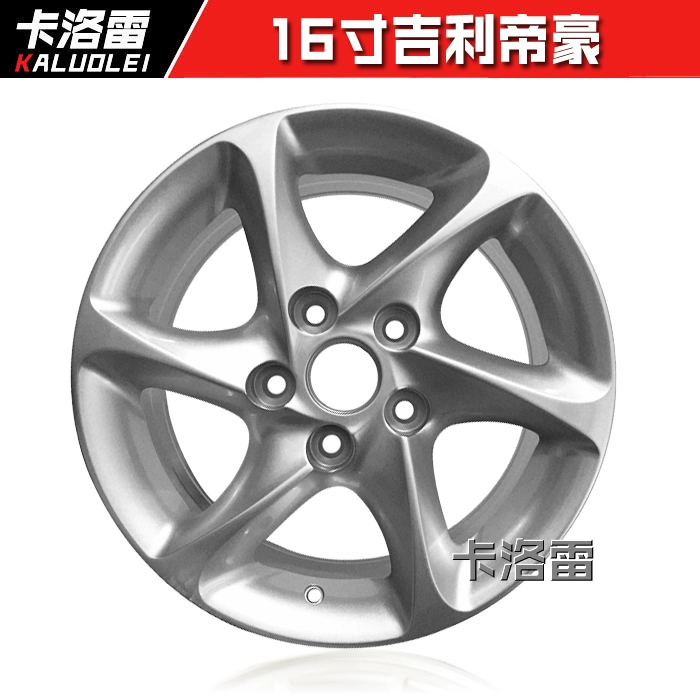 Thích hợp cho bánh xe hợp kim nhôm nguyên bản 14 inch của Geely Freeship Panda, bánh xe Vision King Kong Emgrand Global Eagle mâm xe ô tô mâm 14 inch 4 lỗ Mâm xe