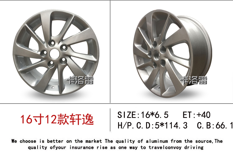 Áp dụng 15 16 inch Dongfeng Shuaike MPV bánh xe hợp kim nhôm nguyên bản Xuan Yi bánh xe trung tâm vòng thép Tatsu sửa đổi 	mâm ô tô 16
