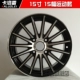 Đối với bánh xe hợp kim nhôm BYD F3 15 inch L3G3F6 16 inch tốc độ sắc nét 14 inch F0 vòng thép sửa đổi S6 - Rim mâm đúc 14 inch 5 lỗ