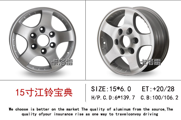 Áp dụng cốc vàng 15 inch Ge Ruisi bánh xe sư tử biển Jiangling Baodian Ruiqi xe bán tải nguyên bản xe hợp kim nhôm vòng thép mâm ô tô 18 inch	