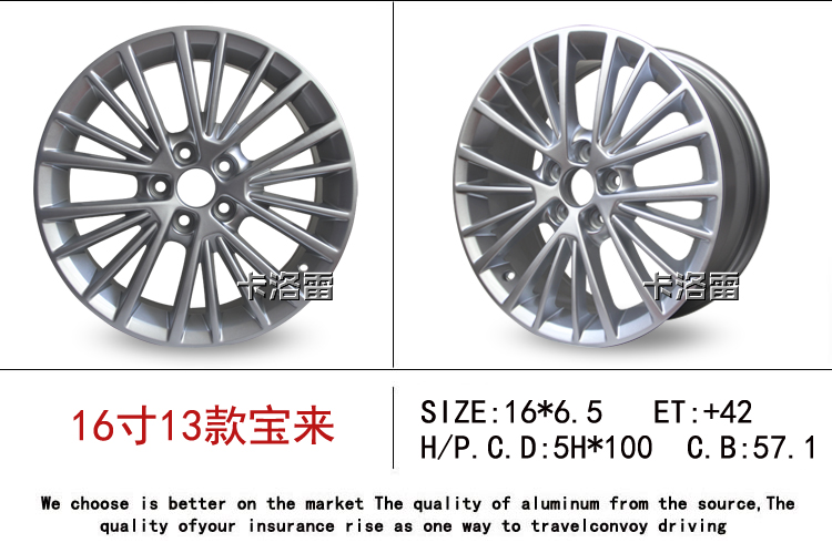 Bánh xe đầy đủ của Volkswagen Bora 11 13 16 Jetta LaVida Skoda hợp kim nhôm sửa đổi vòng thép mô hình mới và cũ mâm xe ô tô 19 inch