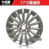 Thích hợp Một trung tâm bánh xe nguyên bản Ford Mondeo Meikei MPV16 inch giành chiến thắng sửa đổi vòng thép hợp kim nhôm 17 inch - Rim mâm đúc 14 inch 5 lỗ Rim