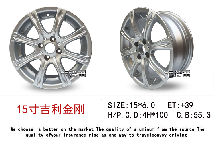 Geely Free Ship Panda 14 inch nguyên bản xe hợp kim nhôm bánh xe tầm nhìn King Kong Emgrand Global Hawk sửa đổi bánh xe mâm xe ô tô inox