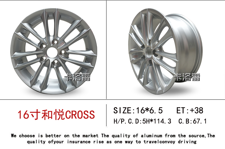 JAC 14 inch 16 inch với Yue Jianghuai S3S5 Ruifeng và Yue RS16 inch bánh xe hợp kim nhôm nguyên bản sửa đổi vòng thép vành lốp ô tô