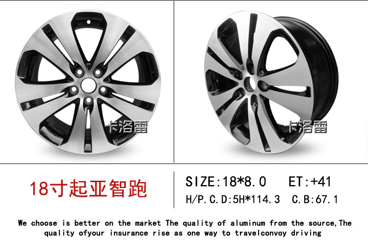 15 inch Kia serrato bánh xe Kia sư tử chạy K2K3K4K5 Zhi chạy xe nguyên bản hợp kim nhôm vòng thép sửa đổi - Rim mâm đúc 14 inch 5 lỗ