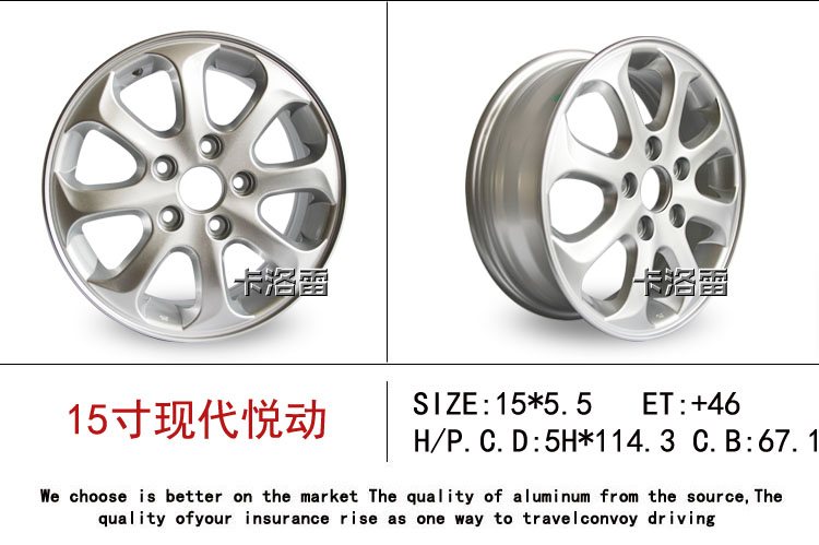Áp dụng cho bánh xe 14 inch hiện đại, bánh xe 15 inch Elantra mới của Yue Xiang Yu Xiang Sonata Tucson bằng thép hợp kim nhôm - Rim 	mâm xe ô tô 16 inch