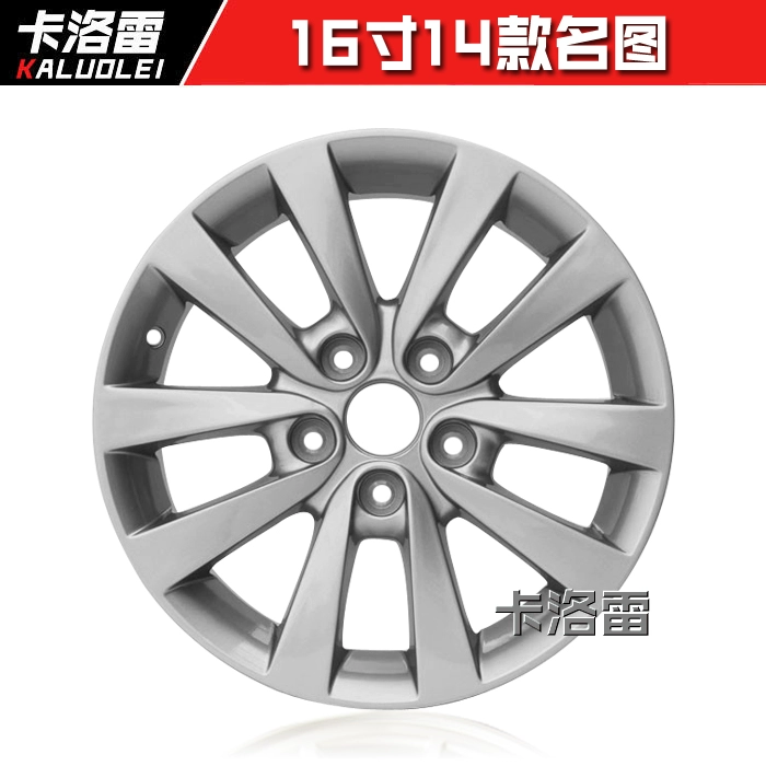 Thích hợp cho mâm Reina 14 inch hiện đại và mâm hợp kim nhôm Yuxiang Yuxiang Sonata Tucson 15 inch mới của Elantra thanh lý lazang 14 lazang 16 inch Mâm xe