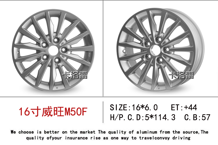 Beiqi uy tín m20m30 gốc hợp kim nhôm bánh xe tốc độ ma thuật S6 S3 uy tín M50F 绅宝 D70 bánh xe nhà máy ban đầu