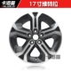 Suzuki new Alto new Swift 14 Bánh xe 15 inch Liana A6 Kai Yue Tianyu Feng Wei Vitra vòng thép