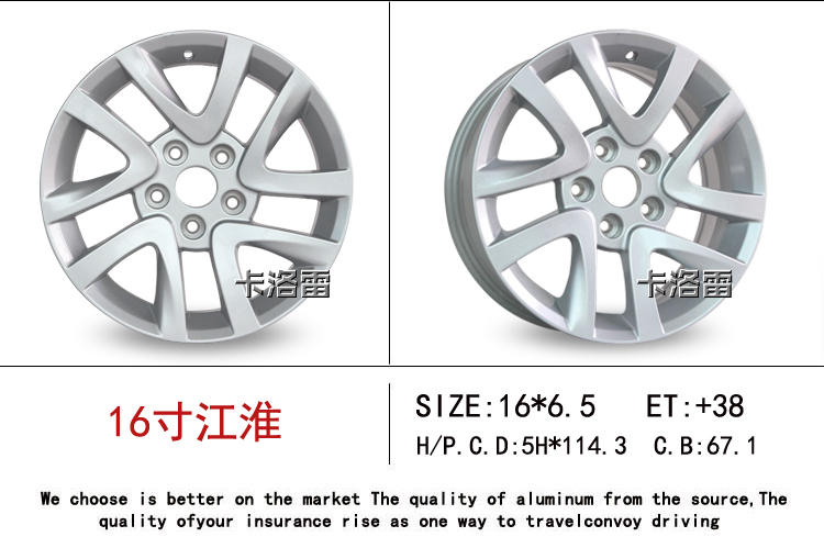 JAC 14 inch 16 inch với Yue Jianghuai S3S5 Ruifeng và Yue RS16 inch bánh xe hợp kim nhôm nguyên bản sửa đổi vòng thép vành lốp ô tô