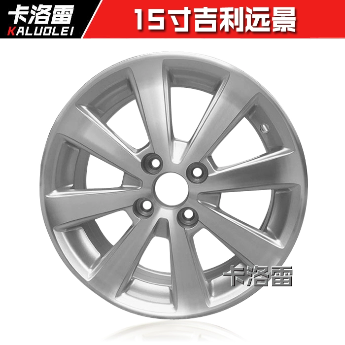 Thích hợp cho bánh xe hợp kim nhôm nguyên bản 14 inch của Geely Freeship Panda, bánh xe Vision King Kong Emgrand Global Eagle mâm xe ô tô mâm 14 inch 4 lỗ Mâm xe