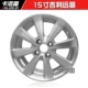 Geely Free Ship Panda 14 inch nguyên bản xe hợp kim nhôm bánh xe tầm nhìn King Kong Emgrand Global Hawk sửa đổi bánh xe