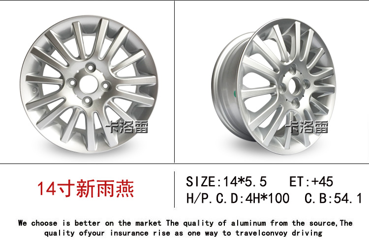 Suzuki new Alto new Swift 14 Bánh xe 15 inch Liana A6 Kai Yue Tianyu Feng Wei Vitra vòng thép 	mâm xe ô tô 17 inch