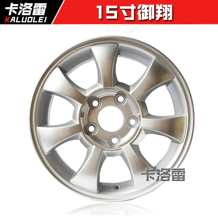 Thích hợp cho mâm Reina 14 inch hiện đại và mâm hợp kim nhôm Yuxiang Yuxiang Sonata Tucson 15 inch mới của Elantra thanh lý lazang 14 lazang 16 inch Mâm xe