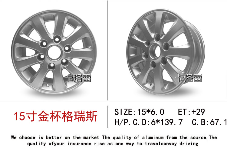 Áp dụng cốc vàng 15 inch Ge Ruisi bánh xe sư tử biển Jiangling Baodian Ruiqi xe bán tải nguyên bản xe hợp kim nhôm vòng thép mâm ô tô 18 inch	