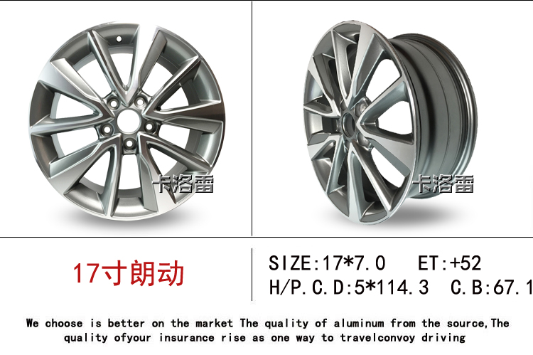 Bánh xe hợp kim nhôm Langming 16 inch hiện đại 17 inch Bản đồ tên Langlang hàng đầu tám bánh xe ix35 Tucson Shengda mâm xe ô tô 20 inch