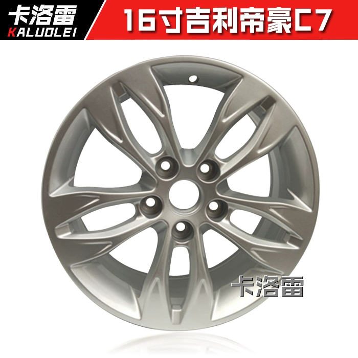 Thích hợp cho bánh xe hợp kim nhôm nguyên bản 14 inch của Geely Freeship Panda, bánh xe Vision King Kong Emgrand Global Eagle mâm xe ô tô mâm 14 inch 4 lỗ Mâm xe