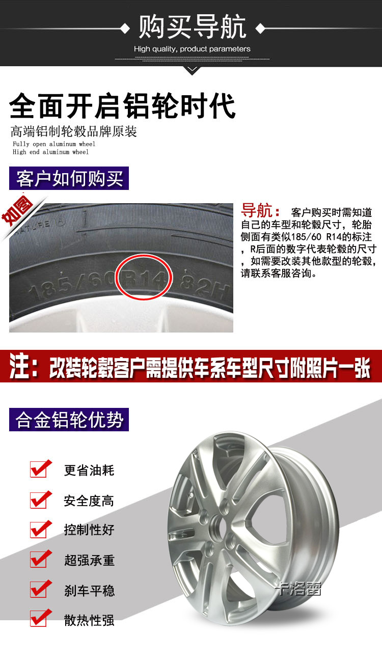Geely Free Ship Panda 14 inch nguyên bản xe hợp kim nhôm bánh xe tầm nhìn King Kong Emgrand Global Hawk sửa đổi bánh xe mâm xe ô tô inox