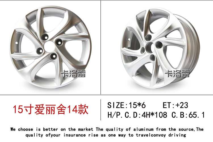 Citroen 14 15 inch mới Elysee Sega CL4 C5 C2 DS6 vành hợp kim nhôm nguyên bản - Rim 	mâm ô tô 16