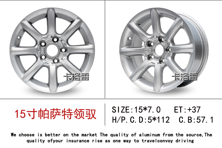 Áp dụng 15 16 17 18 inch Bánh xe Passat Vòng cổ bánh xe Passat mới của Magagan mâm xe ô tô 20 inch