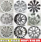 Áp dụng 1516 inch 17 inch Volkswagen LaVida Langhang nguyên bản xe hợp kim nhôm bánh xe Santana Jetta Polo sửa đổi - Rim