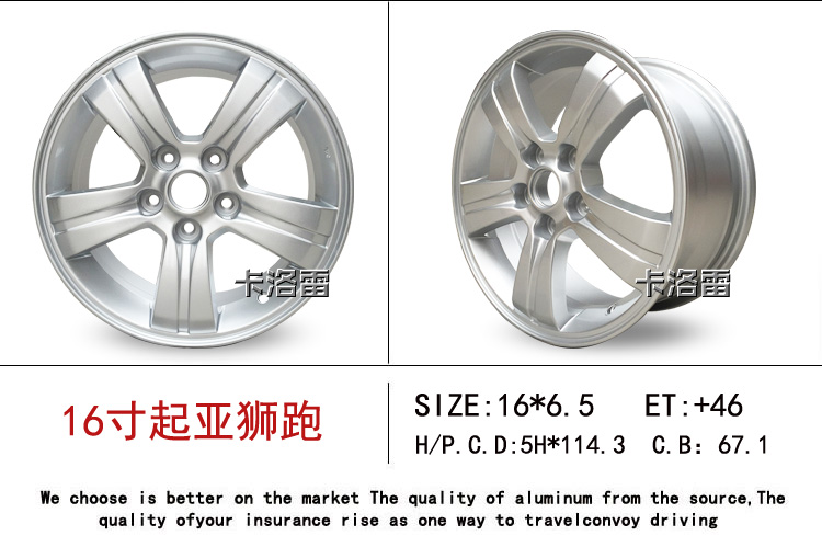 Kia bánh xe 14 15 inch cerato K2 3 4 Sorento gốc hợp kim nhôm wheel rim K2 sửa đổi