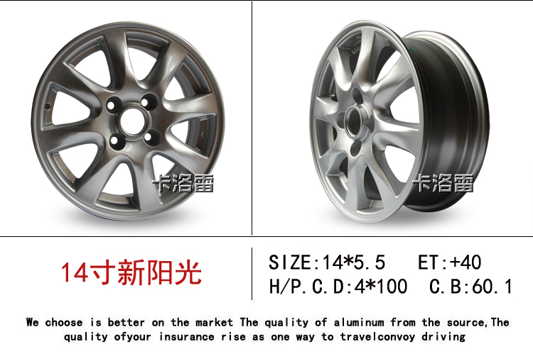 14 bánh xe mặt trời 15 inch mặt trời mới bánh xe trung tâm Ma Chi NV200 Converse Xuan Yi bánh xe nhôm sửa đổi Mâm xe ô tô 18 inch