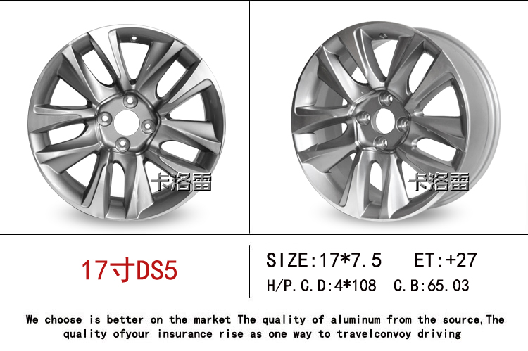 Bánh xe hợp kim nhôm nguyên bản 1718 inch Citroen DS4 DS5 DS6 CL4 Peugeot 3008 408 bánh xe sửa đổi - Rim mâm đúc xe ô tô