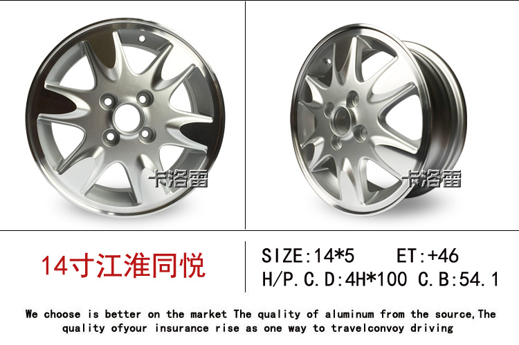 JAC 14 inch 16 inch với Yue Jianghuai S3S5 Ruifeng và Yue RS16 inch bánh xe hợp kim nhôm nguyên bản sửa đổi vòng thép vành lốp ô tô