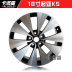 Kia bánh xe 14 15 inch cerato K2 3 4 Sorento gốc hợp kim nhôm wheel rim K2 sửa đổi Rim