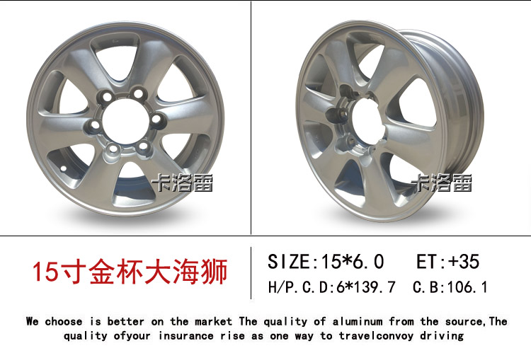 Áp dụng cốc vàng 15 inch Ge Ruisi bánh xe sư tử biển Jiangling Baodian Ruiqi xe bán tải nguyên bản xe hợp kim nhôm vòng thép mâm ô tô 18 inch	