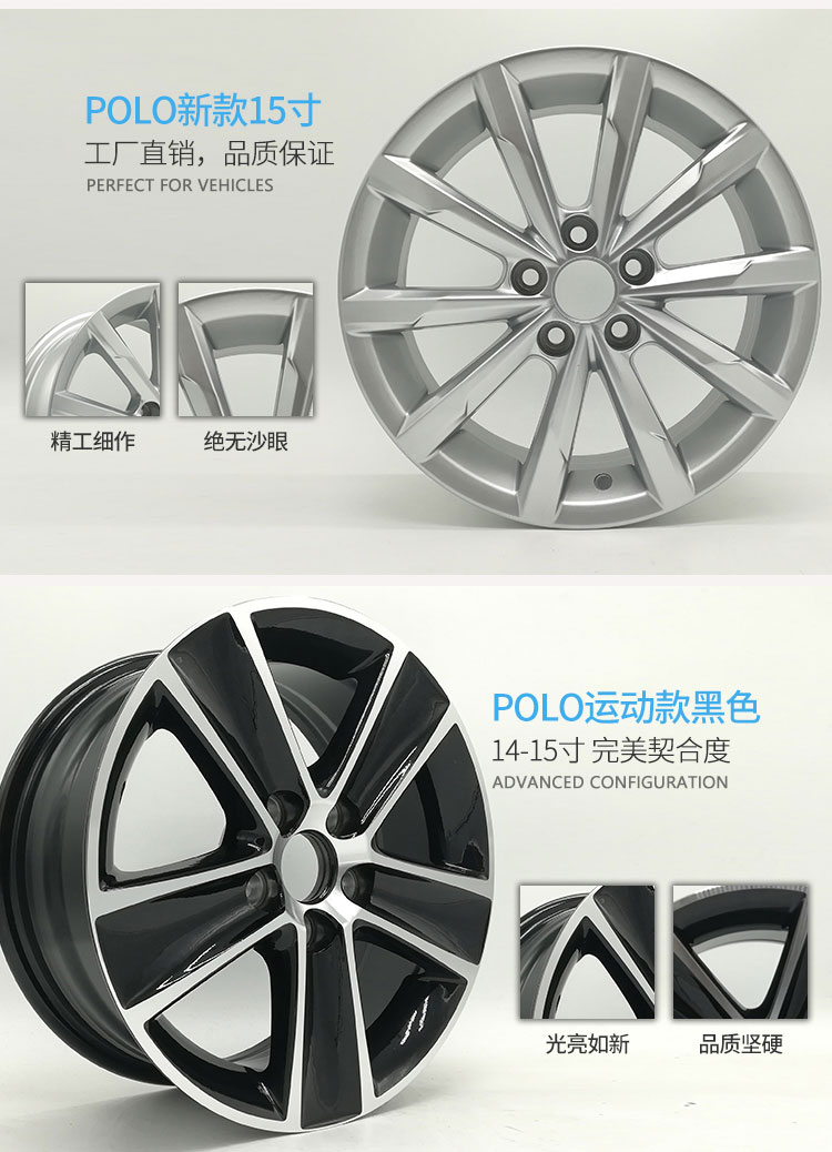 Volkswagen Polo bánh xe hợp kim nhôm 14 15 inch POLO new Jetta Santana Jing Rui lắc lư Baolai avant-garde vành xe oto