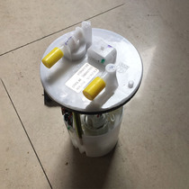 Changan cx30 Zhixiang Gasoline Pump Assembly Oil Pump Assembly Fuel Pump Assembly Oil Float Assembly
