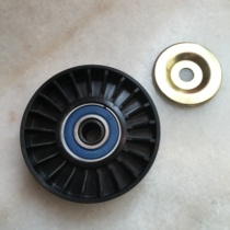 Chang an Yuexiang Zhixiang CX301 6 Generator Tightening Wheel Engine Tensioning Wheel Booster Pump Tensioning Wheel