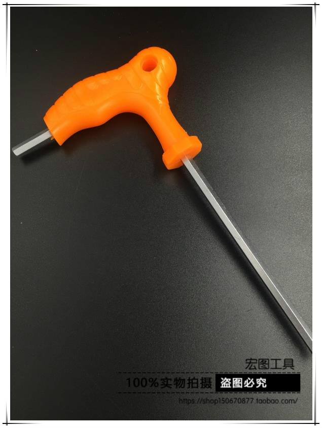 Slug handle Hexagon wrench Plastic handle Hexagon extended ball head Hexagon 7-word hexagon wrench